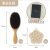 Hair Brush, Paddle Brush, Pig Hair, Women's Comb, Birthday Gift,