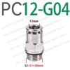 5-Pack PC-G Nickel-Plated Brass Pneumatic Push-to-Connect Fittings, 4–12 mm Tube,