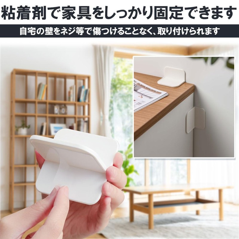 Furniture Fall Prevention, T-Shaped Stoppers, 2 Pieces, Earthquake Prevention, Gel