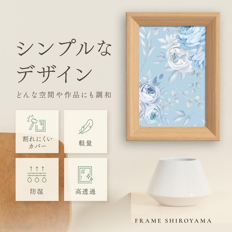 FRAME SHIROYAMA 6354 Air Frame, L Size, Black, Resin Frame,