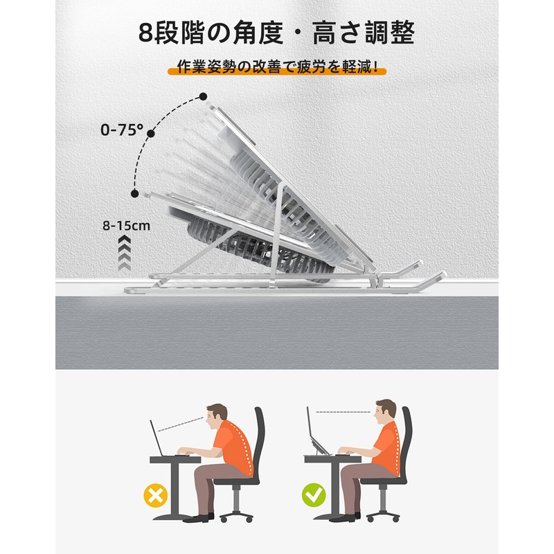 SHUWEI Laptop Cooling Stand, Foldable, Equipped with Large Air Flow