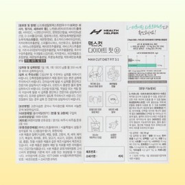 Partner company Max Cut Diet Fit 14 packs of carnitine, buy it with your own money / 맥스컷 다이어트 핏 14포 카르니틴 내돈내산