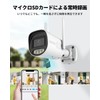 OHWOAI Surveillance Camera Outdoor Indoor WiFi Camera Security Camera Pet