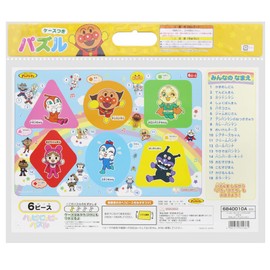 Sunstar Stationery 6840010A Happy Roppy Puzzle 6P Shape, Anpanman