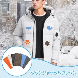 Doyime Nylon Repair Sheet, Down Jacket, Repair Cloth, Repair Patch, Set of 6, 6 Colors, Tent Repair Sheets, Clothes Repair, Clothes, Tears, Paste Patches, Washable, For Repairing Jackets, Rain