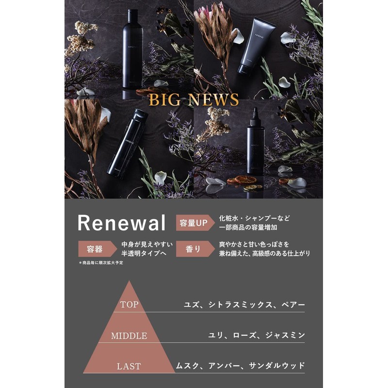 化粧水 メンズ HMENZ オールインワン スキンケア アフターシェーブ 高保湿 脂性肌 乾燥肌 luxury