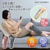 ATEX AX-HJ360pk Calf Massager, Cordless, Foot Massager, Calf Massage, Airbag,