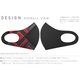 igsticker 013565 Design Mask, Set of 2, Polyester, Washable, Cloth Mask, XL Size, Men's, Mesh, Black Pattern