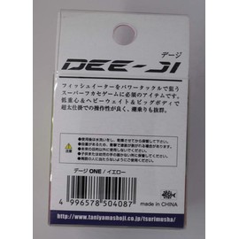 de-zi (Dee – Ji) One Yellow