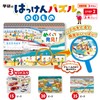 Gakken 83535 STEP2 Soap Puzzle, Set of 3, Glue (3+)