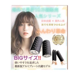 nervousrhinos Bangs Lifting Clip, Beige Black, 2 Pieces, Extra Large Magic Curler, Set of 4 Korean Duckar Men's Bangs Curler, Hair Curler, Thin, Black, Hand Rolled Curler, Curling Hair, Sleeping Curler Sponge