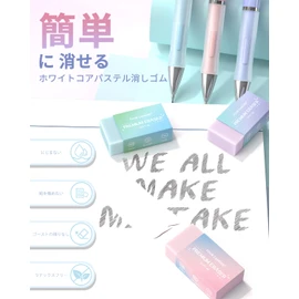 Four Candies 0.9mm Mechanical Pencil Set - 6 Cute Pencils with 360 HB/2B Lead Refills, 3 Pastel Erasers and 9 Eraser Refills, Aesthetic School Supplies for Students