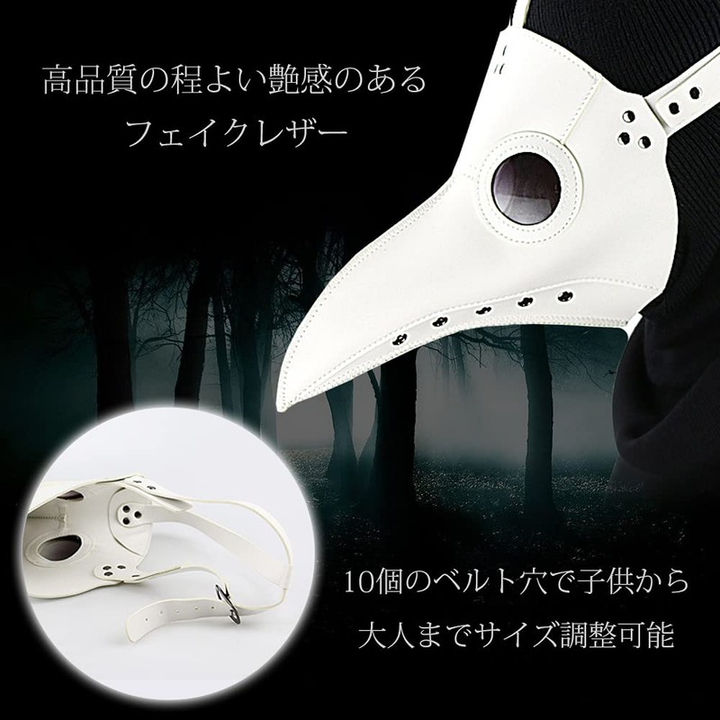 ZAIDEA 2-Piece Cloak and Mask, Pest Mask, Halloween Mask, Costume,