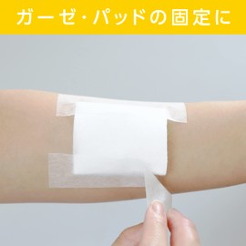 Million Aid LM-E0129T Non-Woven Surgical Tape, 0.5 inches (12 mm) x 39.4 ft (9 m), White, 24 Rolls