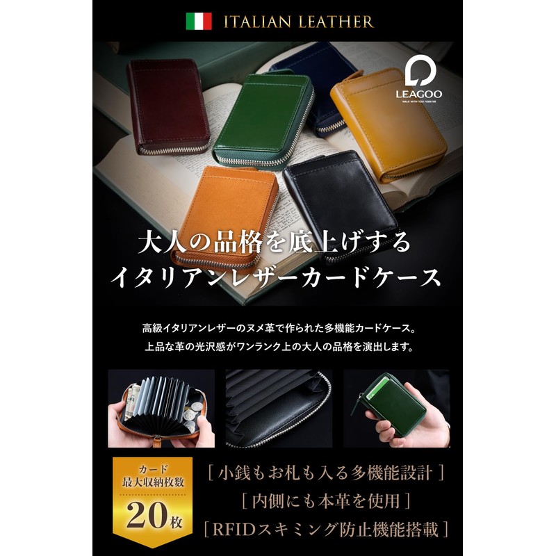 LEAGOO Card Case, Card Holder, Large Capacity, Men's, Women's, Genuine