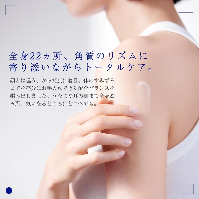 Takami Skinpeel Body, 200g