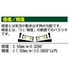 Niigata Seiki SK Super Magnetic Force Level with Magnet, 5.9