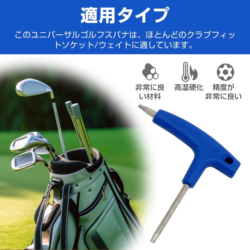 Causitema Golf Wrench Dual Purpose T20 T25 Golf Wrench Double