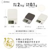 dretec Digital Scale, Japanese Manufacturer, 2kg/0.1 g Unit, Tare, Large