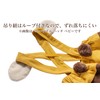 Clearstone Honeytail Cosplay Halloween Hatch Baby 80cm Yellow