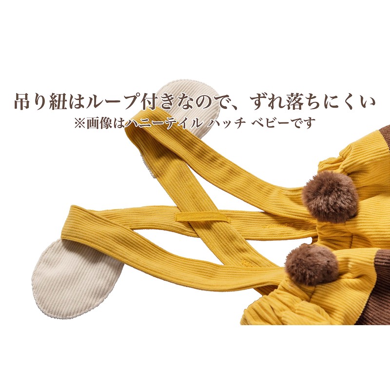 Clearstone Honeytail Cosplay Halloween Hatch Baby 80cm Yellow