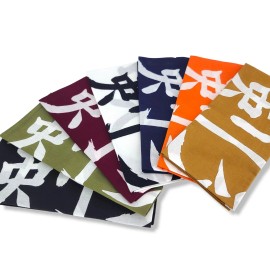 E-BOGU Made in Japan Kendo Tenugui (Head Towel) 1pc - Navy