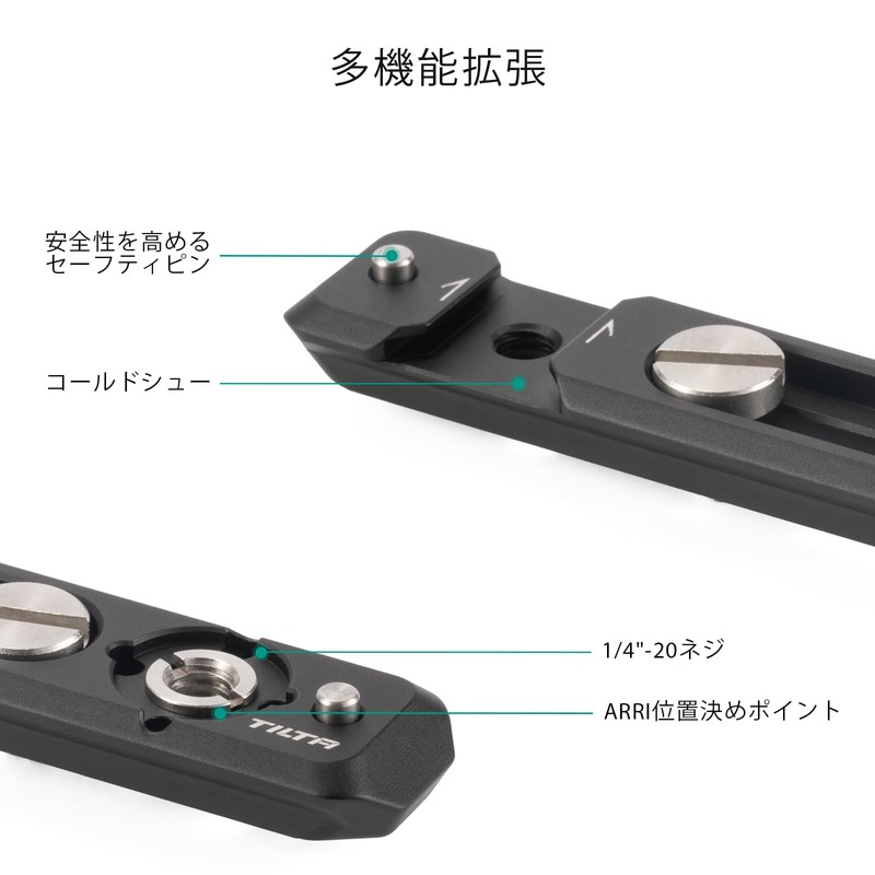 TILTA Multi-Function NATO Mounting Plate NATO Rail, Cold Shoe with