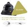 SYGN HOUSE B+COM PLAY Bluetooth Communication System for Motorcycles, Gun