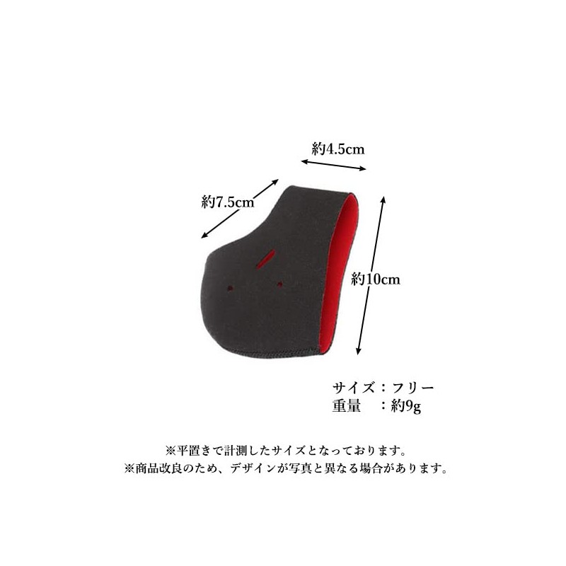 かかとケア ソックス かかと靴下 保温 保湿 角質ケア かかとサポート サポーター 男女兼用