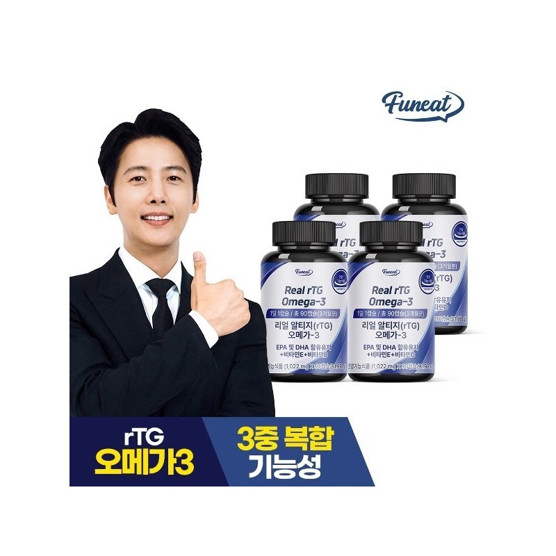 Pernit 퍼니트 리얼 알티지(rtg) 오메가3 x4병 (12개월분) Furnit Real RTG