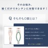 [akutexika] Insole Easy Step O Leg Thin Type One Size