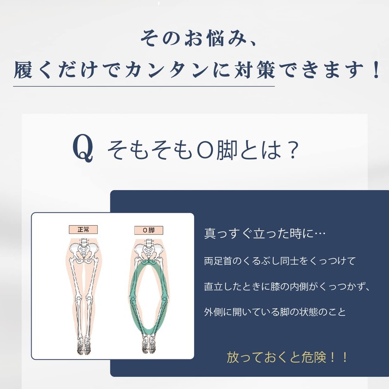 [akutexika] Insole Easy Step O Leg Thin Type One Size