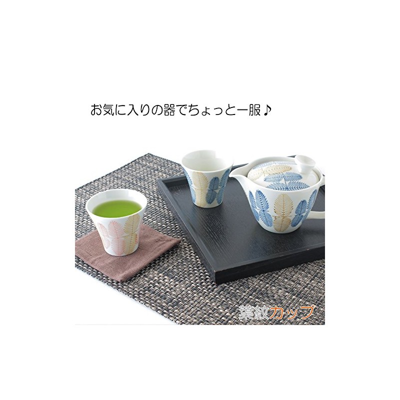 CtoC JAPAN 波佐見焼 ゆのみ / 湯呑み 葉紋 レッド 約φ 8cm