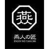Yokoyama Tsubanin Takumi Coffee Drip Pot, 8.1 fl oz (235