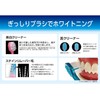 Ebis Premium Care Teeth Whitening, 6 Row Compact, Normal, Set