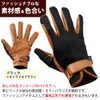 Klaus Riding Gloves, Waffle Leather Gloves, KE5 (Black x Caramel