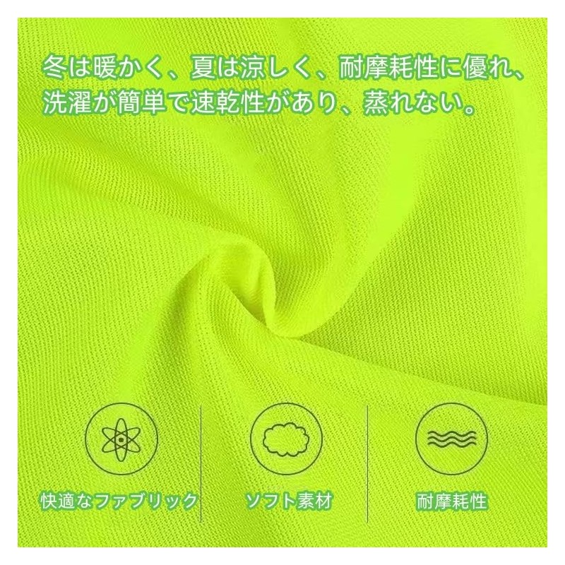 Jinnex Safety Vest, Safety Clothing, Reflective Vest, High Visibility, Reflective