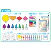 Kumon Publishing My First Fractional Puzzle Educational Toy for Ages