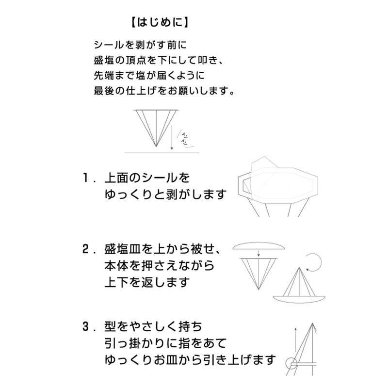 Kamidanosato White - 4993896209144 25.0g