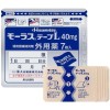 Hisamitsu 5 Packs Hisamits Mohrus Japan Comfort Patches 7 Patches