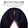 HIYE 部分ウィッグ 頭頂部 女性 人毛100% 手植え ポイントウィッグ リアル 分け目 人工肌