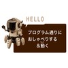 ELEKIT Programming FOLO (ELEKIT Programming FOLO Speak for CHROME, Talking