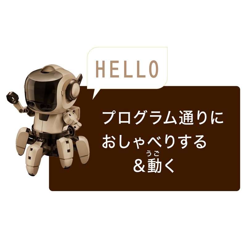 ELEKIT Programming FOLO (ELEKIT Programming FOLO Speak for CHROME, Talking