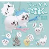 Kitan_Club Chiikawa Figure Keychain (Complete Set of 6 Types) Gacha