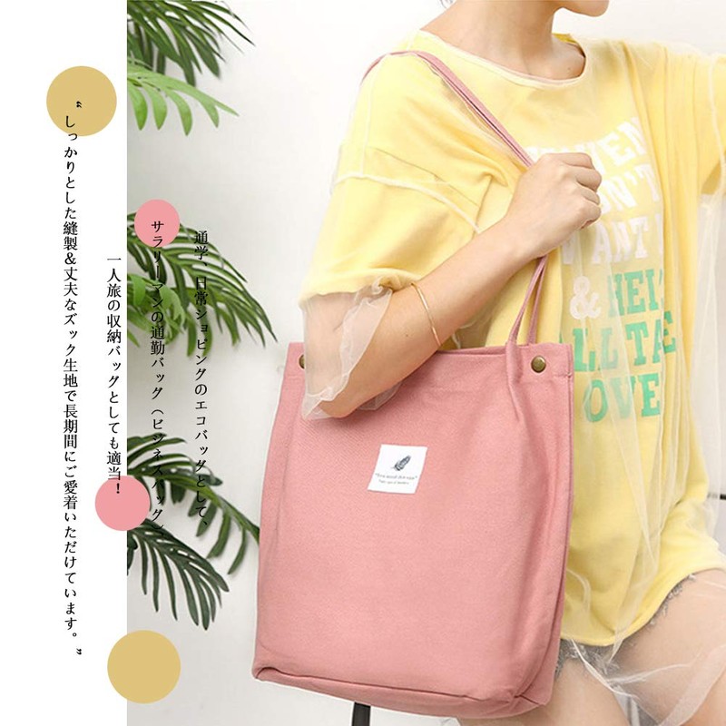 Yino Tote Bag, Oxford Canvas, Shoulder Bag, Campus Tote, For