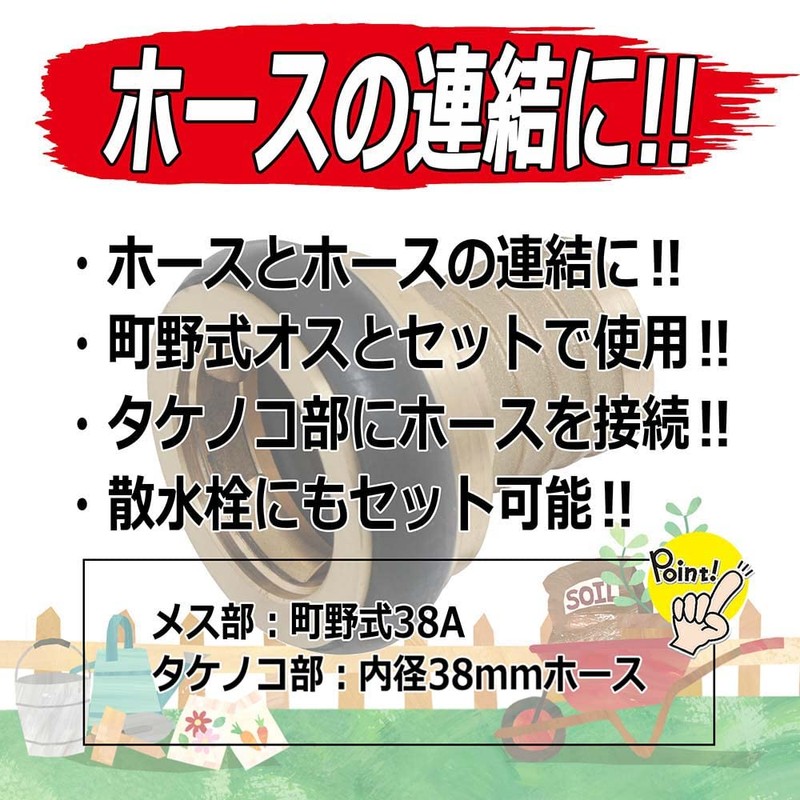 Safety 3 Machino Coupling Female One-Touch Type 1.5 inches (38