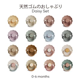 FRIGG Daisy Natural Rubber Pacifier Peony/Blush Baby Pacifier, Set of 2