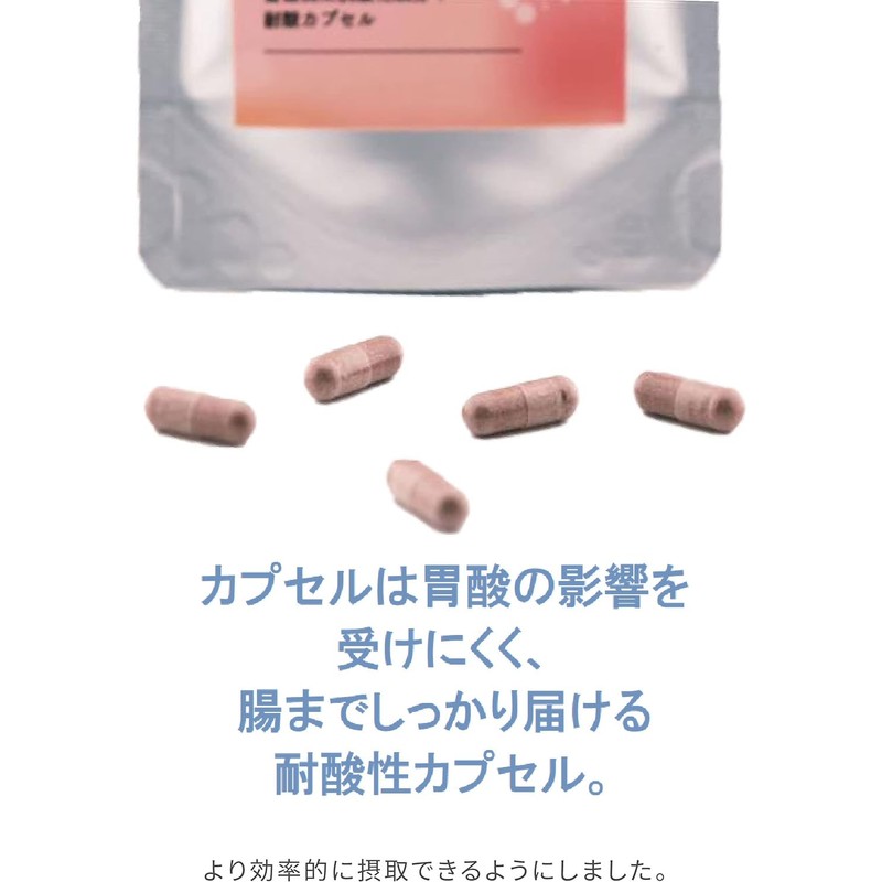 dividE NMN サプリメント 若がえり サポート 250mg/1日 薔薇花びら抽出物 耐酸カプセル 国産