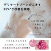 I'm La Floria Delicate Trial Set Delicate Body Wash Mini