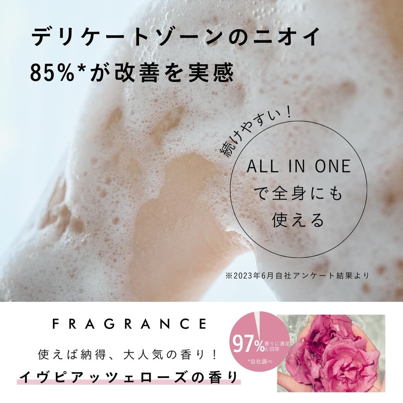 I'm La Floria Delicate Trial Set Delicate Body Wash Mini